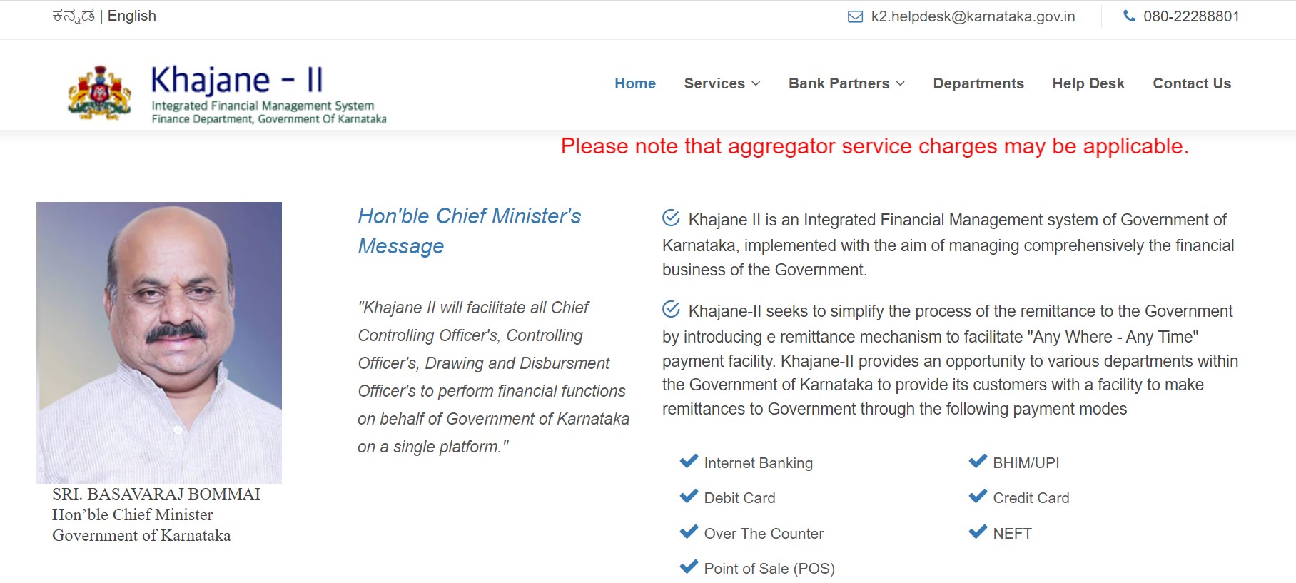 Stamp Duty And Registration Fees in Karnataka (2022)