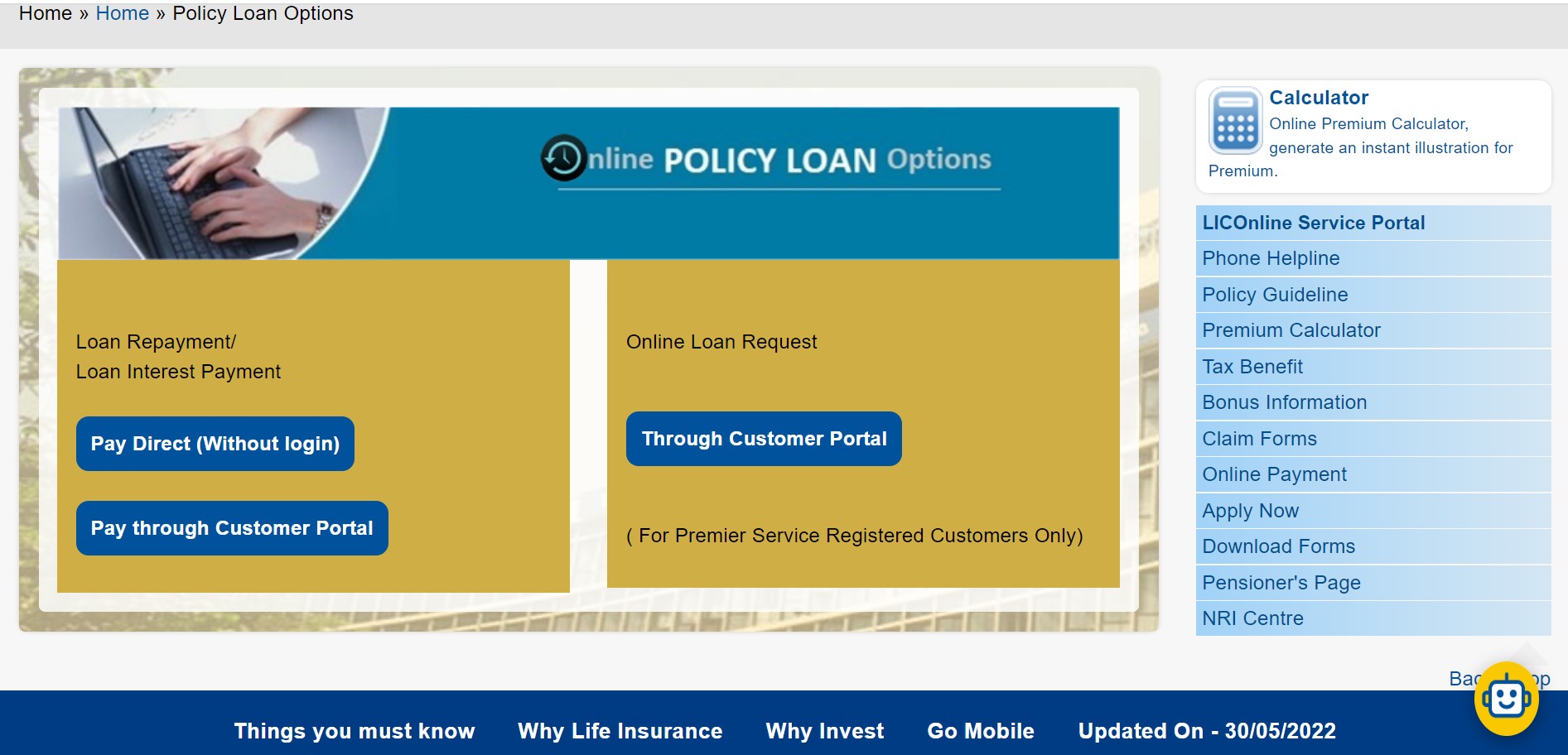 LIC online loan request