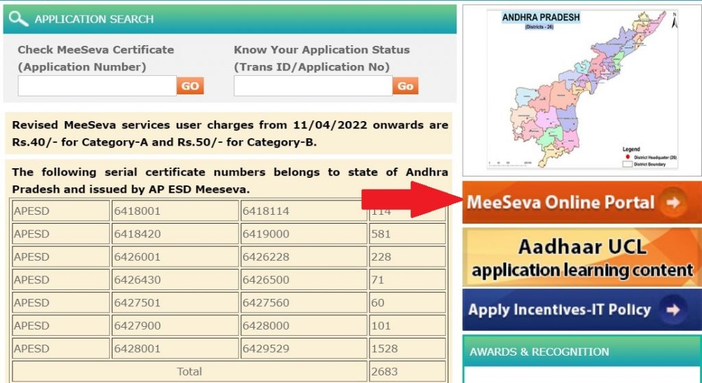 Meeseva Online Portal