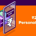 ₹2 Lakh Personal Loan Features, Benefits, EMI and Interest Rate 