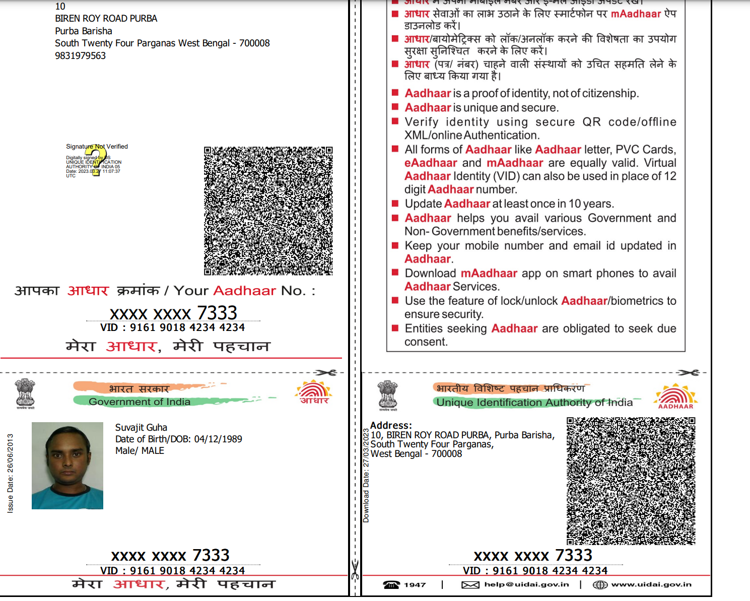 Wolverine 2024 Masked Aadhaar Lorri Rebekah